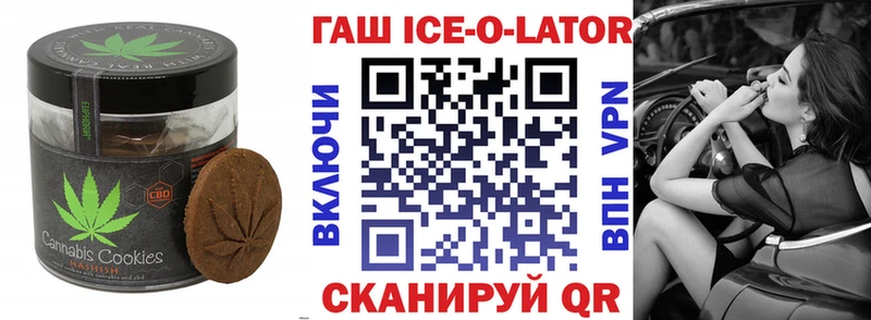 Купить где Тырныауз Canna-Cookies марихуана
