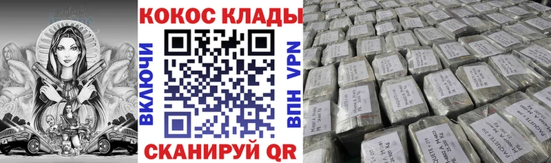 Купить где  Тырныауз  КОКАИН FishScale 