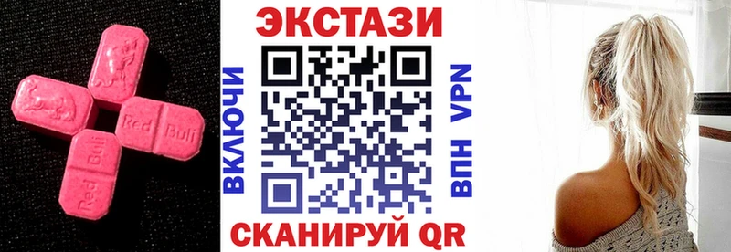ЭКСТАЗИ louis Vuitton  Купить закладки  Тырныауз 