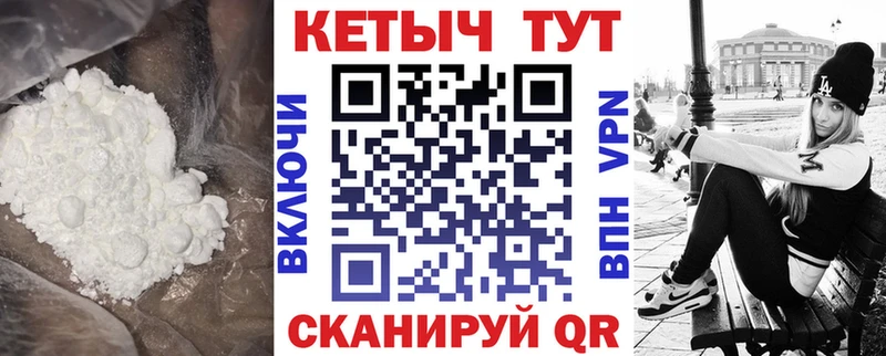 Купить закладки  Тырныауз  КЕТАМИН VHQ 
