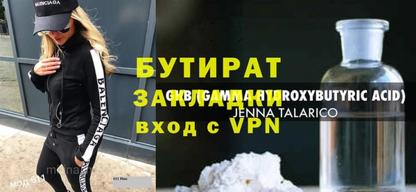 apvp Арсеньев