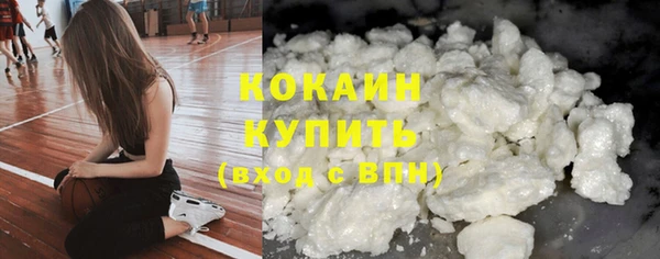 MDMA Premium VHQ Алексеевка