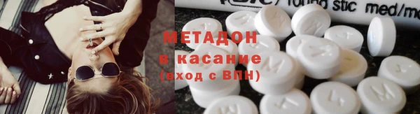 кокаин Армянск