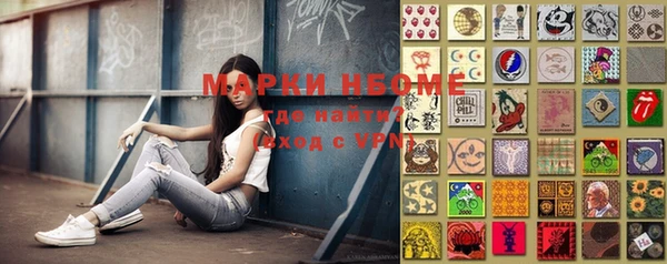 MDMA Premium VHQ Алексеевка