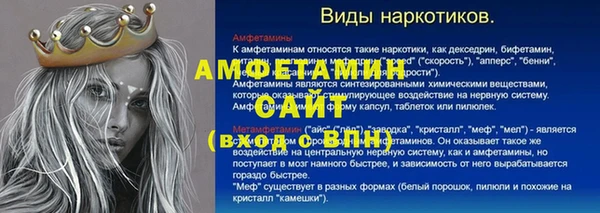 таблы Алзамай
