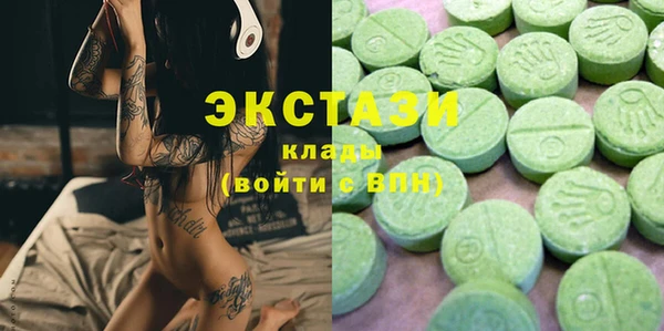 MDMA Premium VHQ Алексеевка