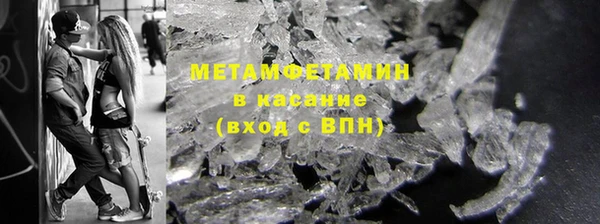 MDMA Premium VHQ Алексеевка