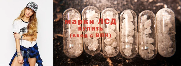 MDMA Premium VHQ Алексеевка