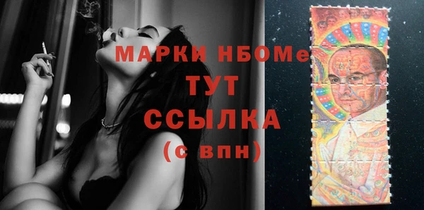 MDMA Premium VHQ Алексеевка