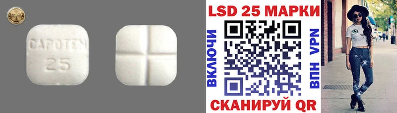 Лсд 25 экстази кислота  Купить закладки  Тырныауз 