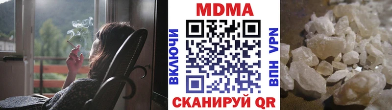 MDMA Molly  Купить где  Тырныауз 