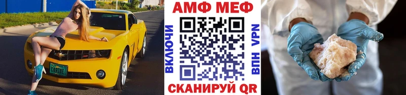 МЕТАМФЕТАМИН пудра  Купить  Тырныауз 